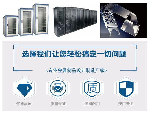 黃山鈑金加工 機械鈑金加工廠 通恒金屬制品廠