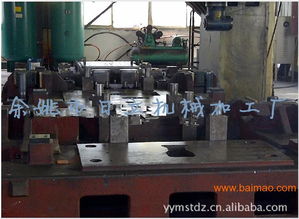 余姚日立機械加工廠批發供應軌道交通設備加工,焊接件產品,數控機床, 機加工