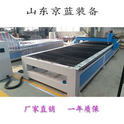 直銷配電箱鈑金切割設備1540風管彎頭等離子切割機,直銷配電箱鈑金切割設備1540風管彎頭等離子切割機生產廠家,直銷配電箱鈑金切割設備1540風管彎頭等離子切割機價格
