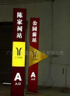廣州地鐵項目 專業提供各種五金產品激光加工、鈑金加工_機械及行業設備_世界工廠網中國產品信息庫