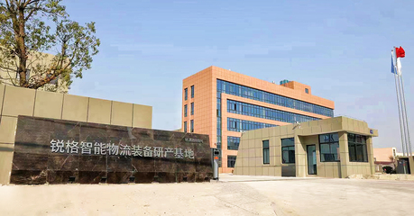 公司簡介