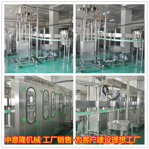 中意隆定制 玉米飲品整套加工設備 150罐 分五谷飲料生產線機器
