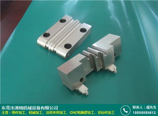 合肥電子設備零件加工公司服務信息內容_澳精機械